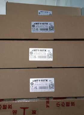 威纶通10寸触摸屏cMT1107X/M02模块  人机界面(崽崽配件）