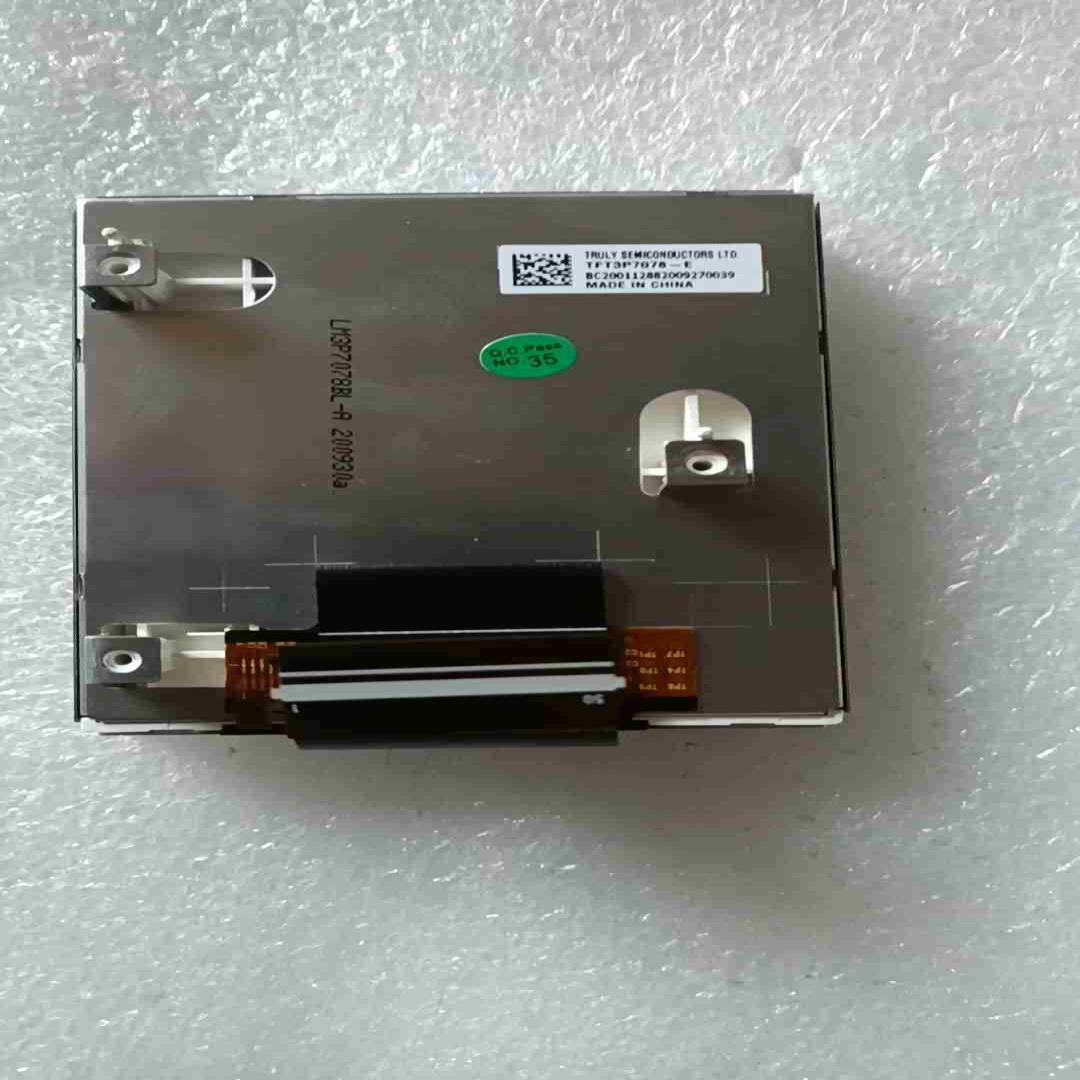 信利35寸 中控仪表屏tft13p7078 lm3p70议价