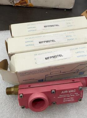 真空发生器美国AIR - VAC MFPM076L 真空发生（憨憨电子）
