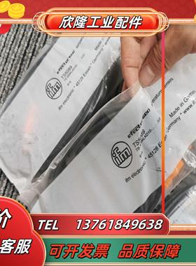 【】IFM TS5089压力传感器原装现货议价