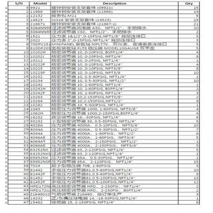仙童9921 憨憨电子