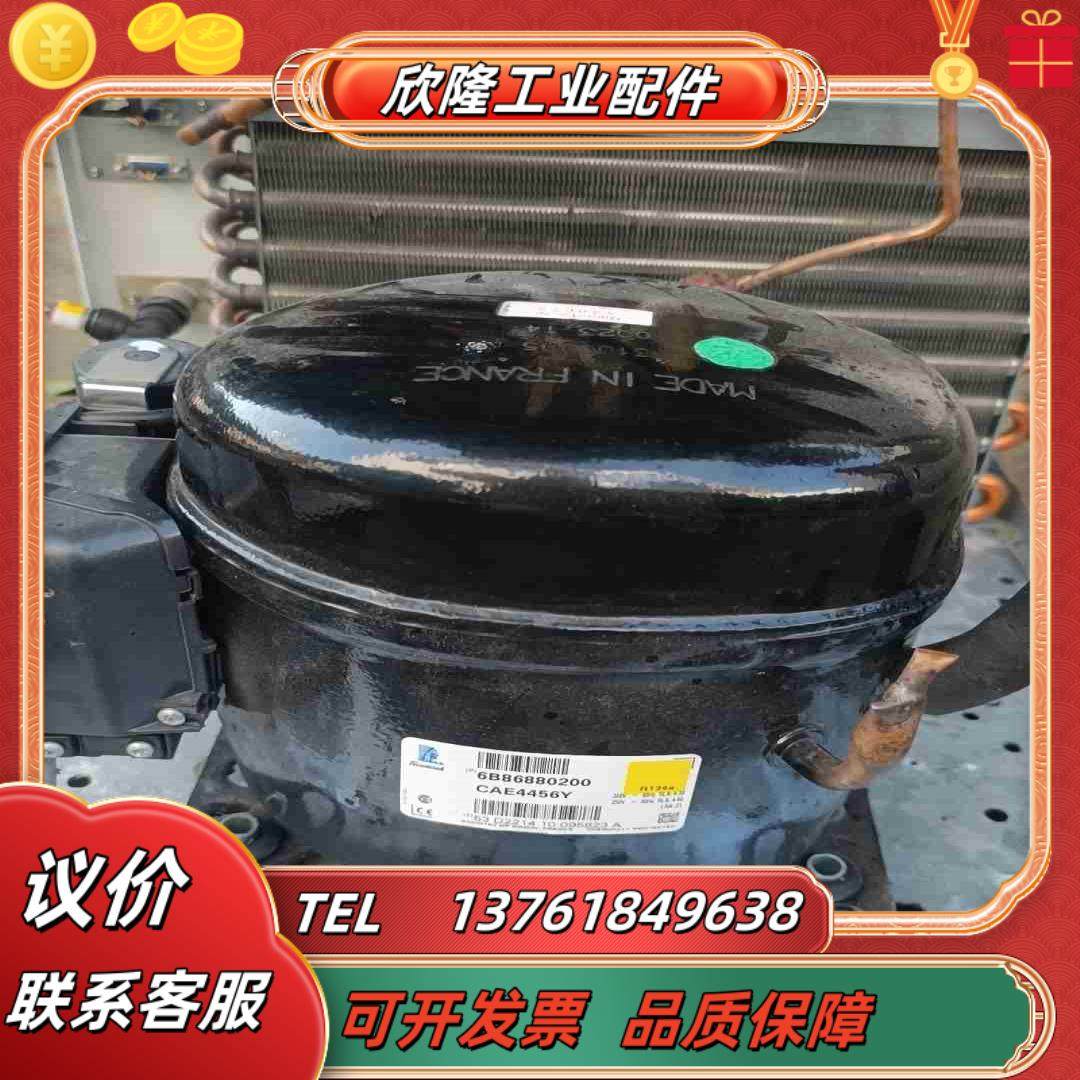 康泰压缩机CAE4456Y德国冷水机的功能正常油品清议价,3C数码配件,隔离器/耦合器,淘宝优惠券,粉丝福利购,淘宝优惠卷