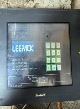 普洛斯触摸屏拆机包好成色漂亮GP2501-SC11  实物（瓠子电子）