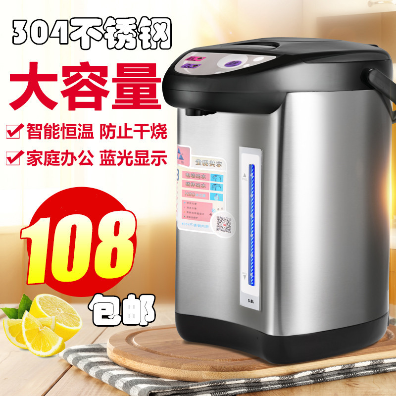 特价304不锈钢内胆保温电热水壶瓶 家用5L煮水煲烧热开水壶电水壶