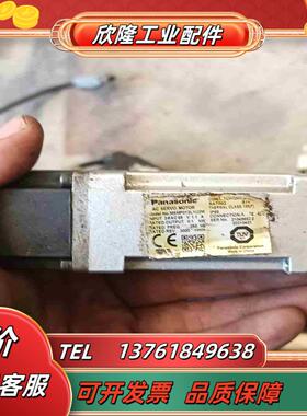 msmf012l1u2m 01kw  看好的议价