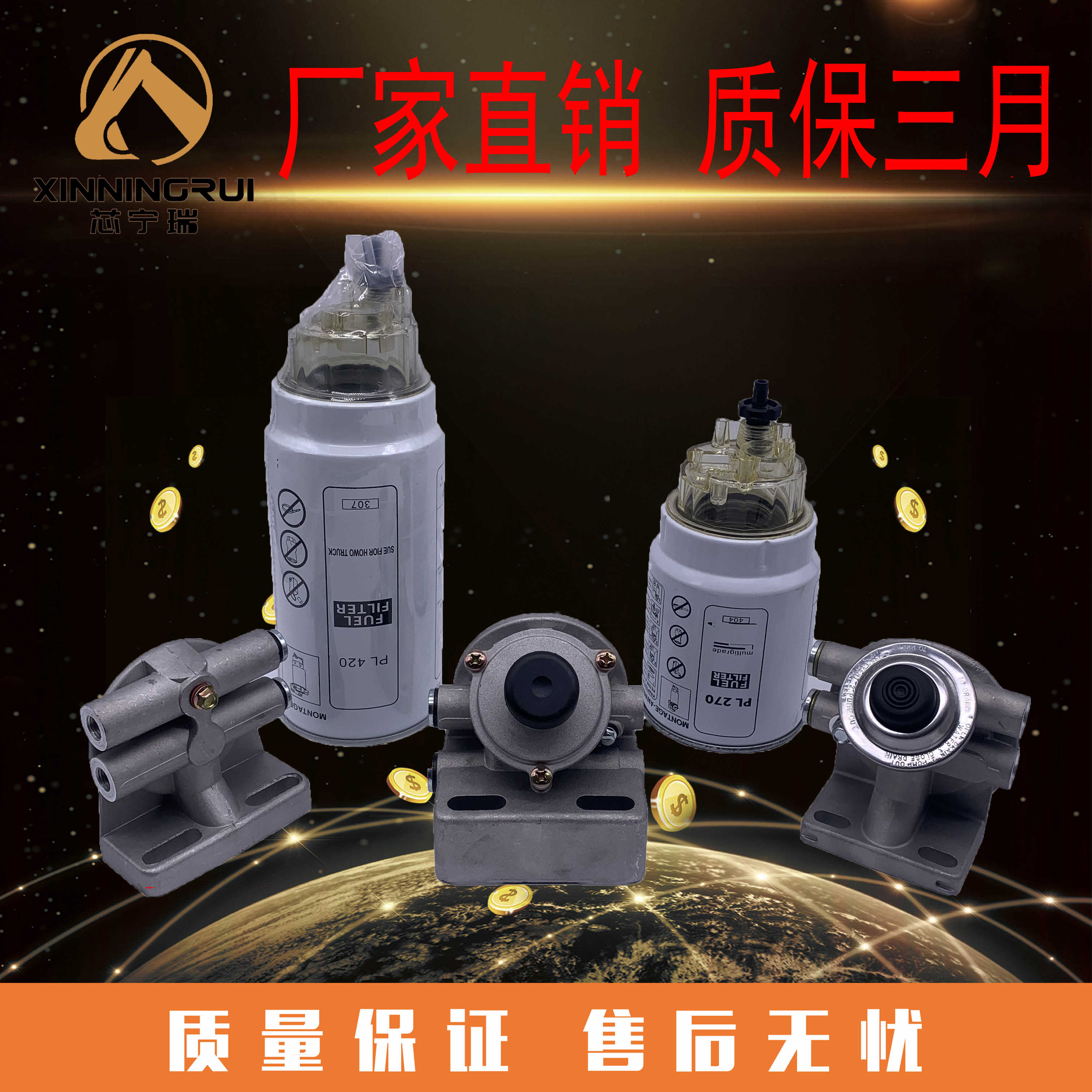 货车加改装柴油过滤器芯总成PL420PL270解放油水分离器手油泵底座