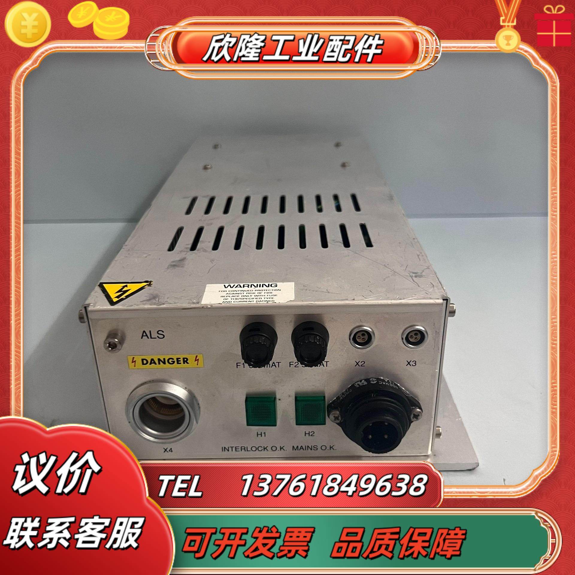 ASML ALS INTERLOCK OK电源模块控