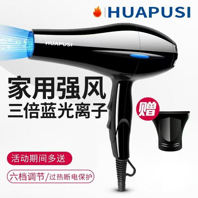 家用电吹风机大风力电吹风筒蓝光电吹风