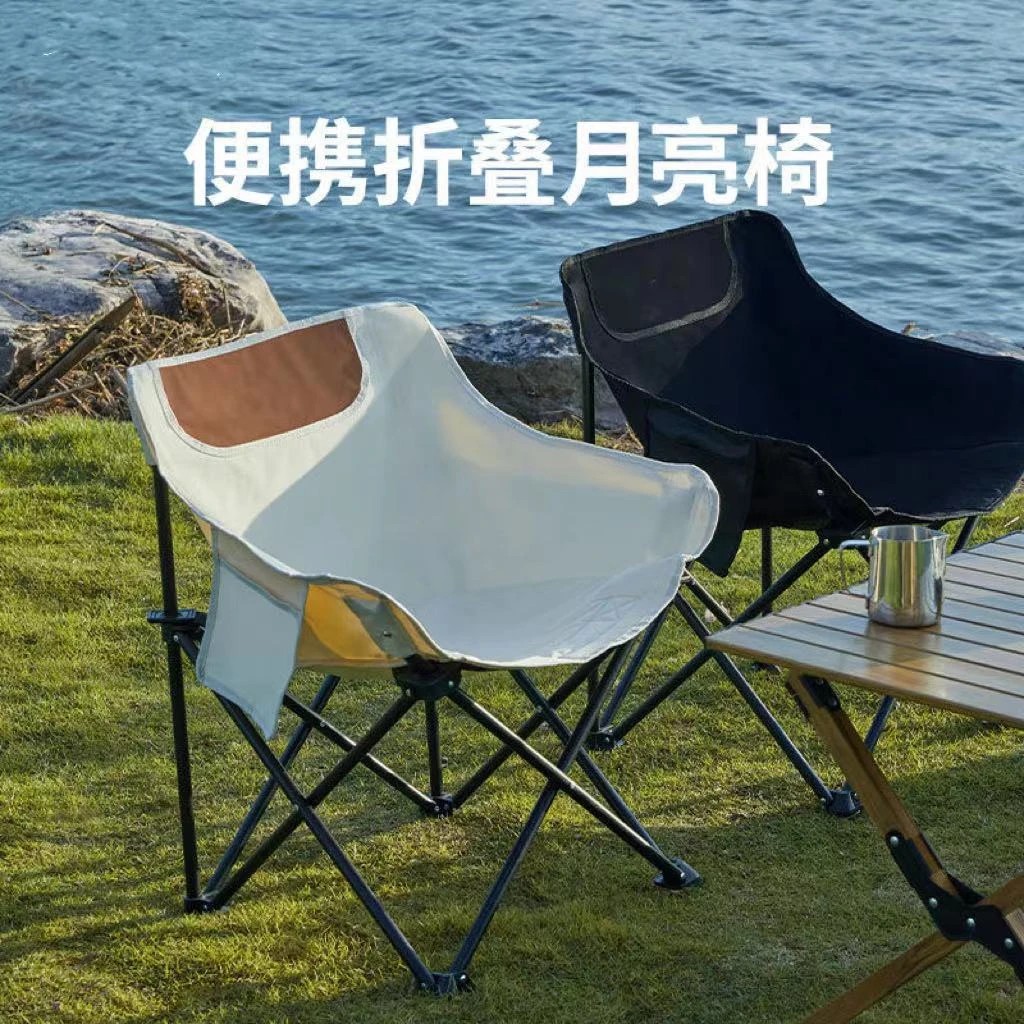 户外折叠月亮椅野餐野营便捷休闲椅美术写生椅钓鱼凳家用可折叠椅