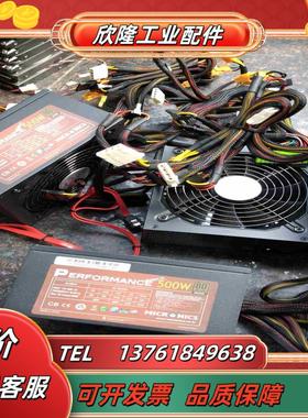 micronics performance 500W 工控机议价