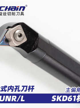 益诠数控内孔车刀杆镗孔弹簧钢抗震刀杆-ETUNR压板式数控车刀内径