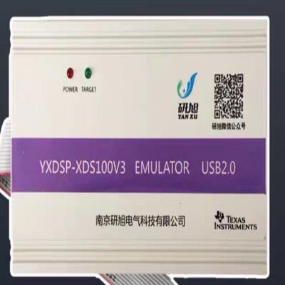 议~研旭XDS100V3仿真器TIdsp烧写器支持CCS89