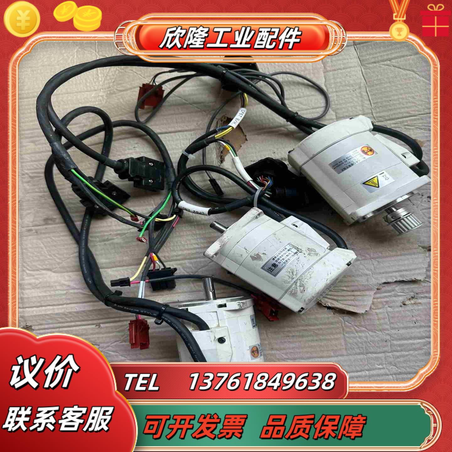 电机 MQMA012A4FMQMA012A5F议价