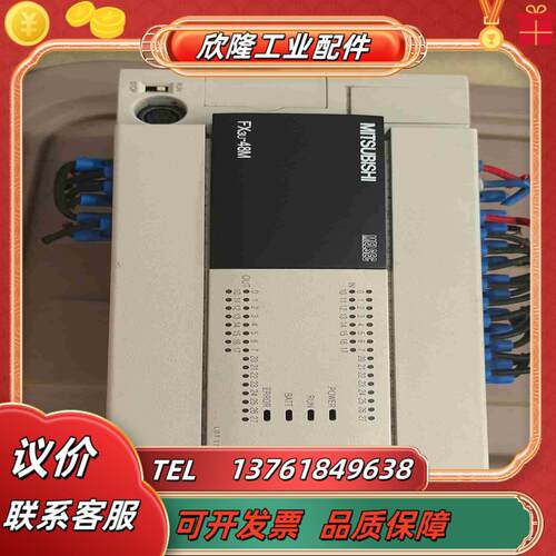 三菱PLC   FX3U-48MR    1个  成色如议价