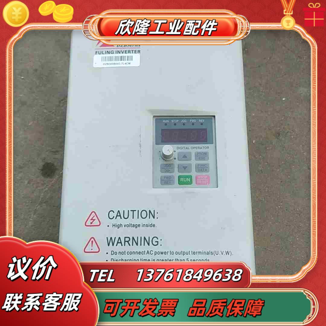 富菱37kw变频器DZB300B0037L4CM议价