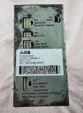 【汇生】3HAC12928-1 DSQC604【议价】