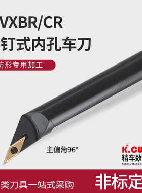 数控车刀120度内孔刀镗刀杆S16Q20R-SVXBR11/16数控车床内孔刀杆
