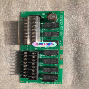 emergency 夜夜配件 stop PCB. Terasaki