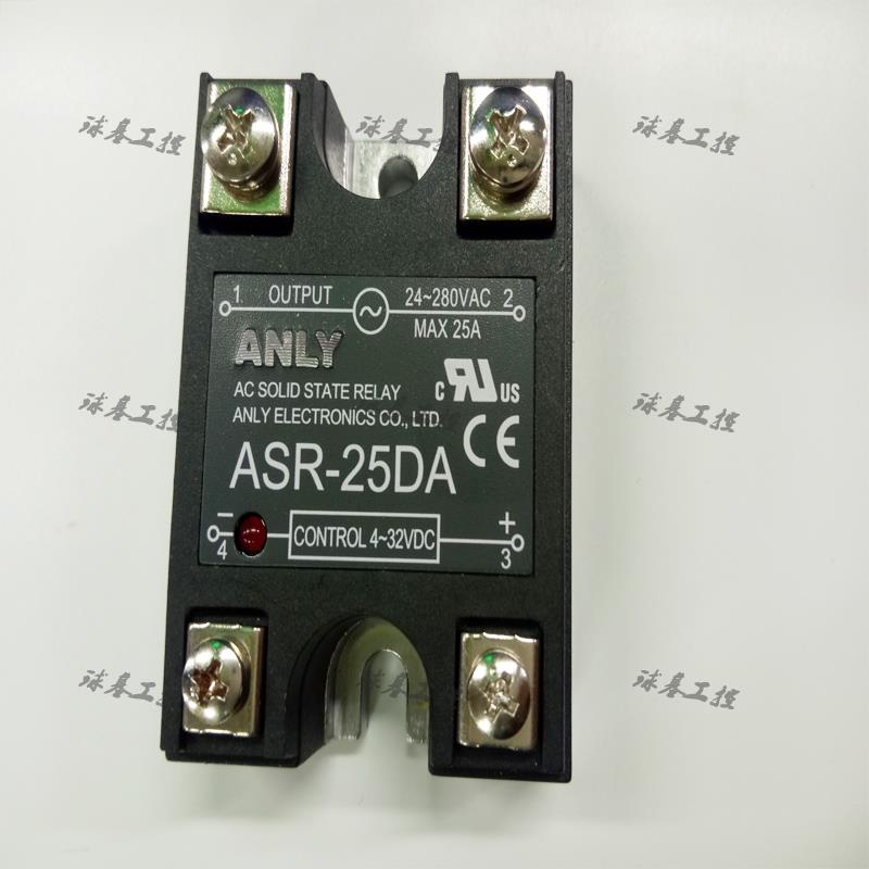 ASR-25DA ASR-25DA-H 台湾ANLY安良固态继电器全新原装正品