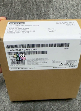 【汇生】6GK7343-1CX00-0XE0  6GK7 343-1【议价】