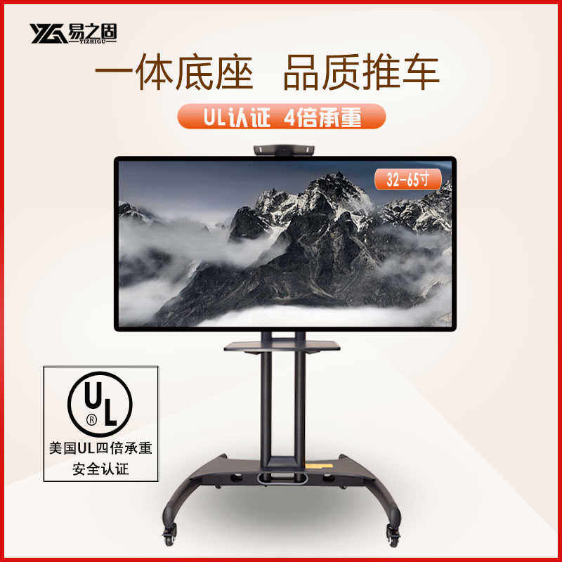 液晶电视机架可移动落地推车支架显示器旋转挂架立式活动架子通用