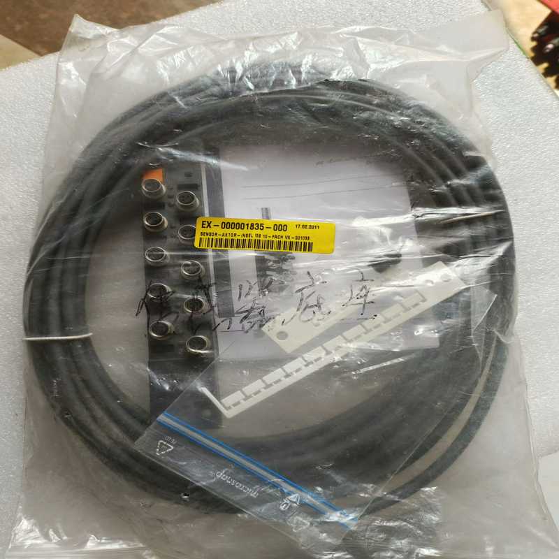LUMBERG隆堡 分线盒 ASBSM10/LED，未用~议价