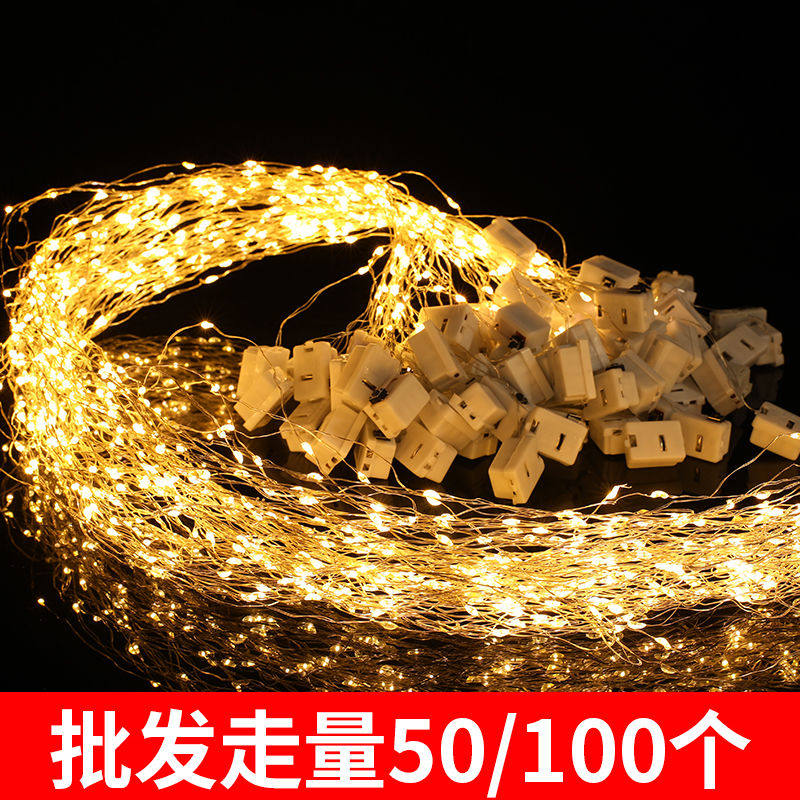 50个LED小彩灯暖色灯串鲜花花束灯装饰灯生日派对蛋糕装饰小串灯