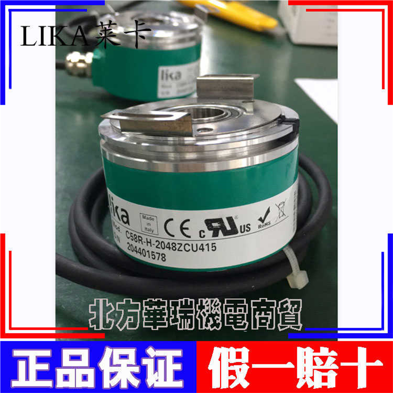 LIKA  编码器  C58R-H-2048ZCU415/414~议价