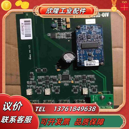 ECHO回声测试系统AIO-S控制器 AIO-TEST-MO议价