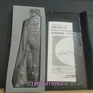 TA2428金屬端子連接器 議價(jià)HRS廣瀨壓接鉗HIF3 議價(jià)