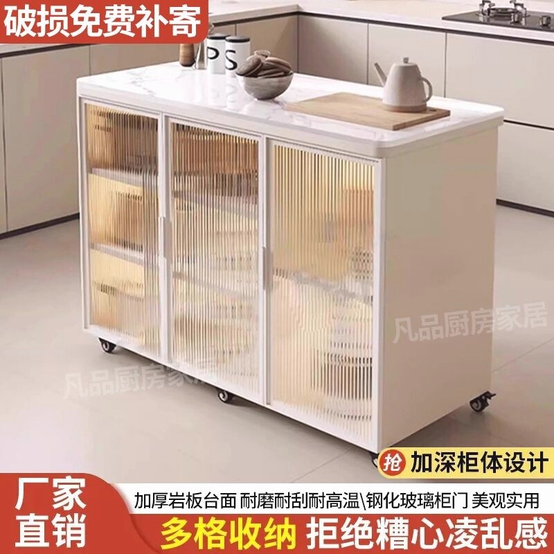 厨房移动小岛台厨房置物柜岩板厨房多功能小户型餐边柜可移动带轮