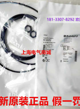 进口 巴鲁夫 BCS M12BBI1-PSC40D-EP02 电容接近开关 现货BCS00PU