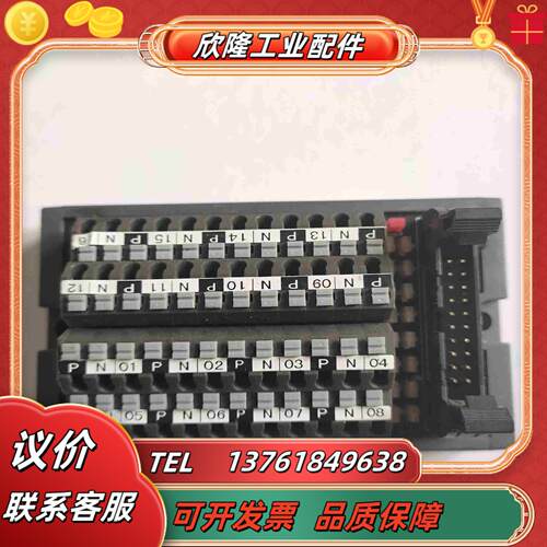 九成新SIRON胜蓝T212新弹片式端子台16位3P连接器D议价