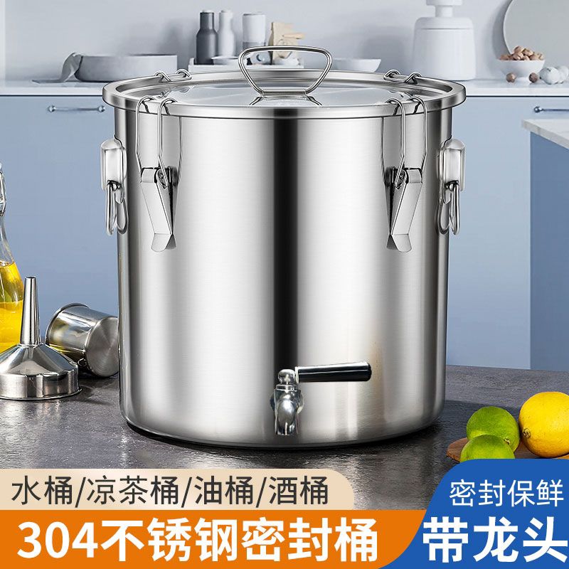 304不锈钢桶密封桶带龙头饮水桶茶水桶油水桶加厚凉茶桶用汤桶图片