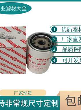 翼芯旋转式管路过滤器SPX-06/08*25 SPX-10X10 SAPX-10 SPBX10X10