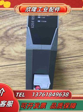 倍加莱devicenet通信模块x20if1051-1议价