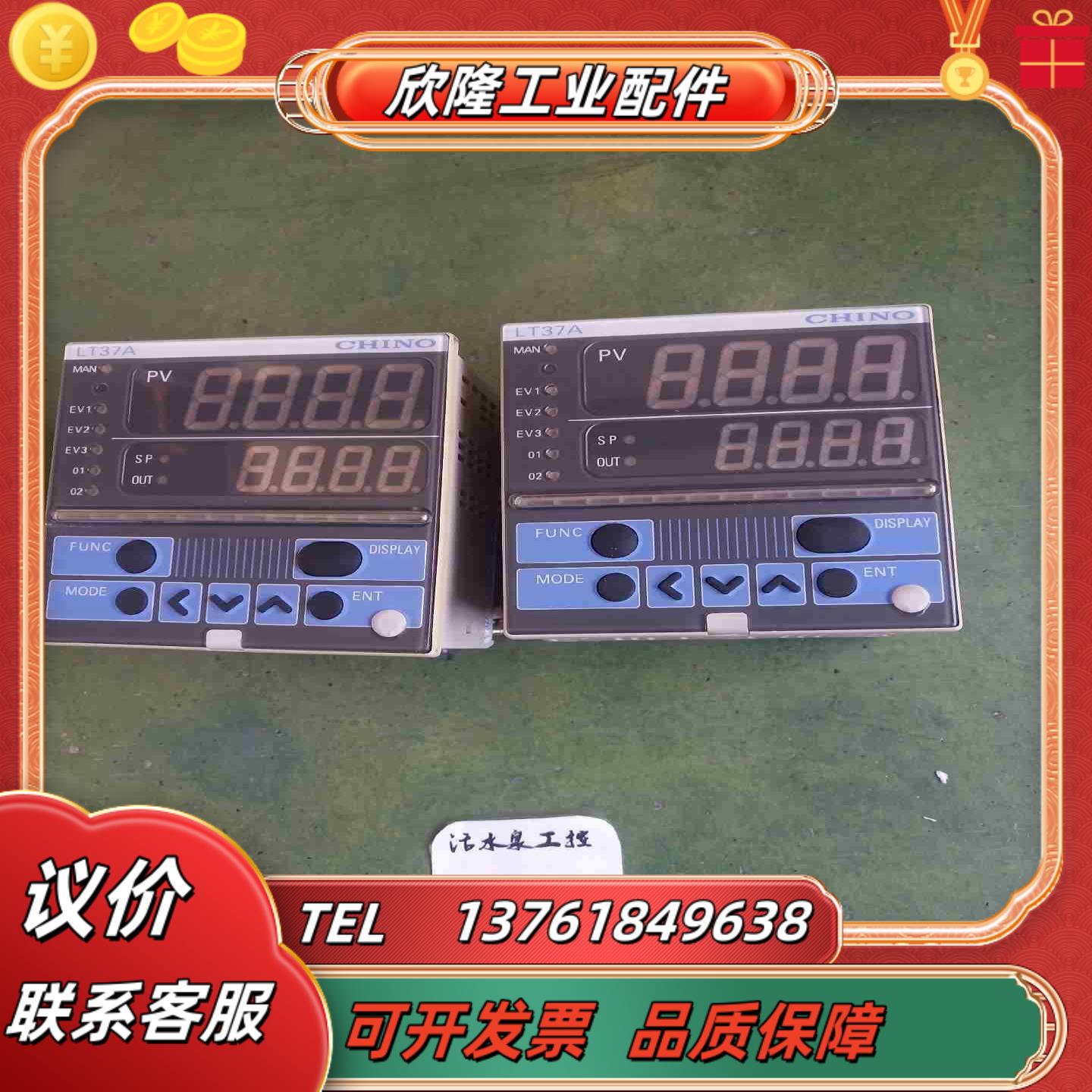 CHINO  LT37A010100A00如图议价议价