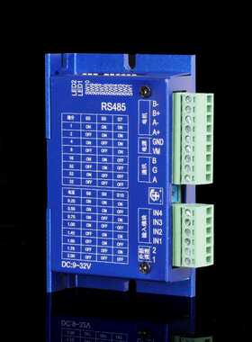 步进电机驱动器RS485蓝色DC9-32V通讯上位机编程电动推杆控制伸缩