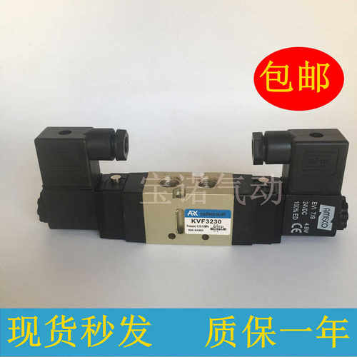 包邮 韩国ARK电磁阀KVF3130 KVF3230 KVF3330 KVF5220 KVF5320