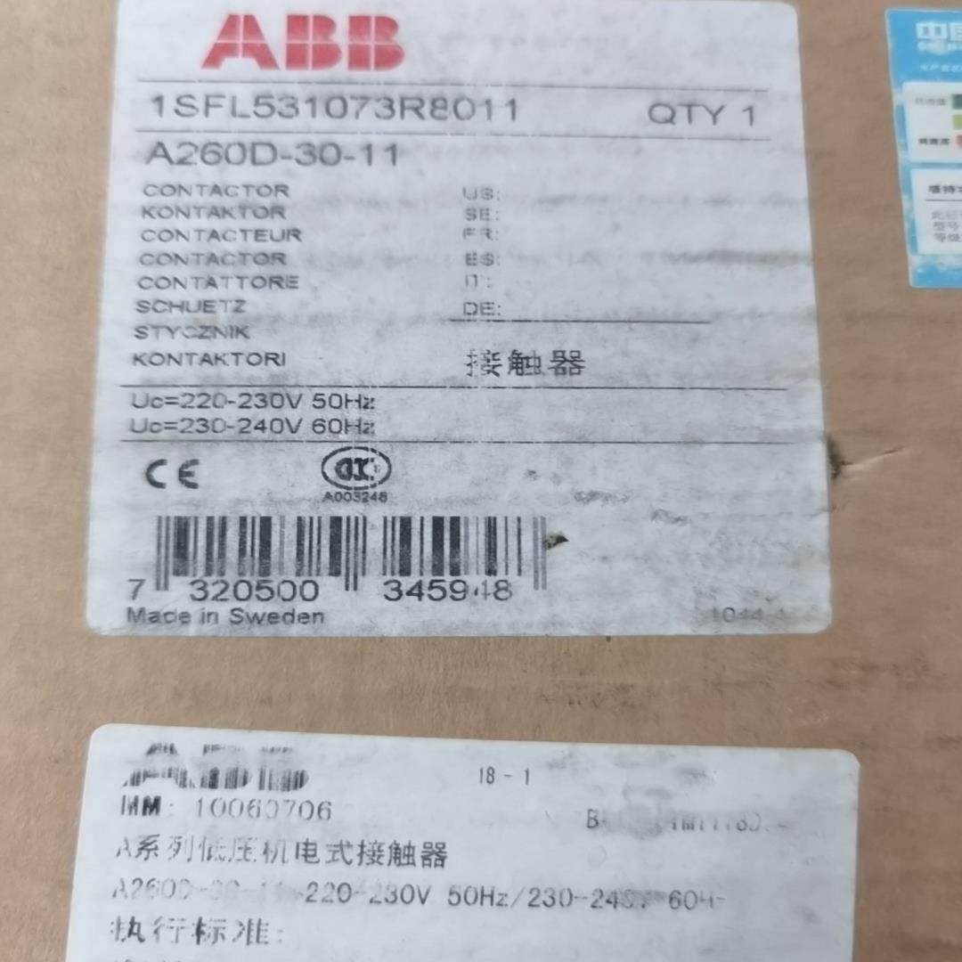 ABB接触器A260D-30-11.220V的(崽崽配件）