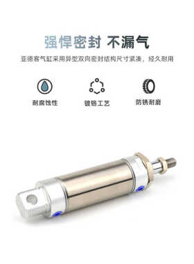 气动不锈钢迷你气缸MF20X25X30X40X50X75X100X125X150X200X250SCA