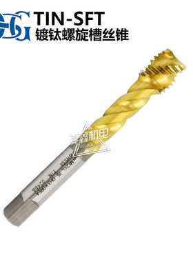 正宗韩国KOSG高效镀钛不锈钢合金钢螺旋槽机用丝锥TIN-SFT34568