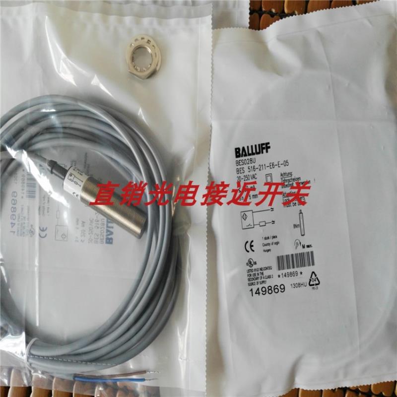全新巴鲁夫接近开关BES 516-105-S4-C BCS M12B4I1-PSC40D-EP02