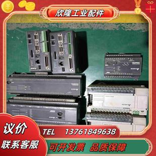 L550议价 DVP32EH00R2 台达PLC 原装