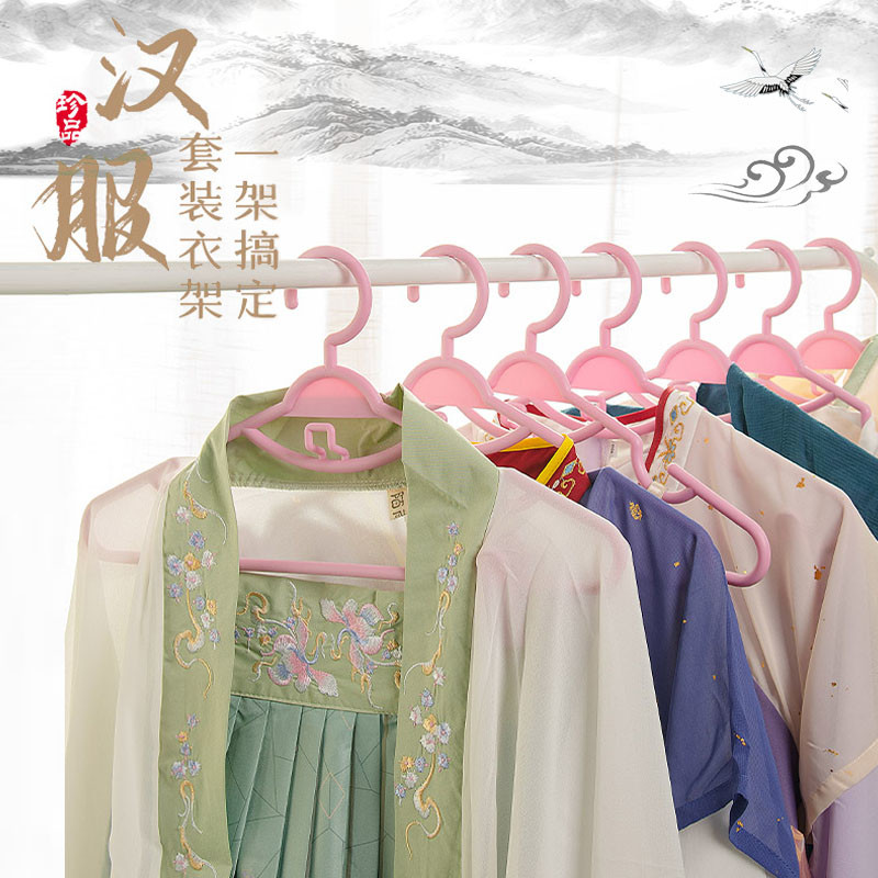 汉服衣架家用带夹子套装学生jk马面裙夹古装收纳专用裤架可爱衣撑