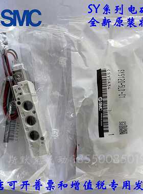 全新原装正品SY3140-5HZD 3HZD 4HZD 6HZD电磁阀特价