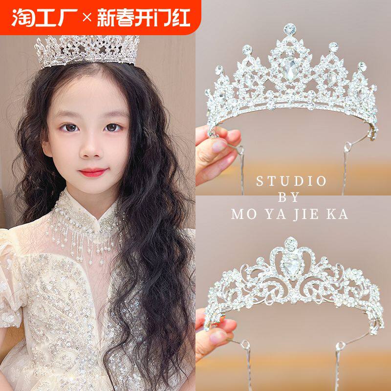 女童皇冠头饰生日礼物公主宝宝发卡发饰儿童王冠仙气立体小朋友