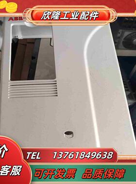 ABB800变频器外壳R3外壳成色充新议价