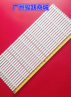 适用灯条LB65018 V0-01 EX-65T10E03-3B763-0-F-624-4870-1一套价