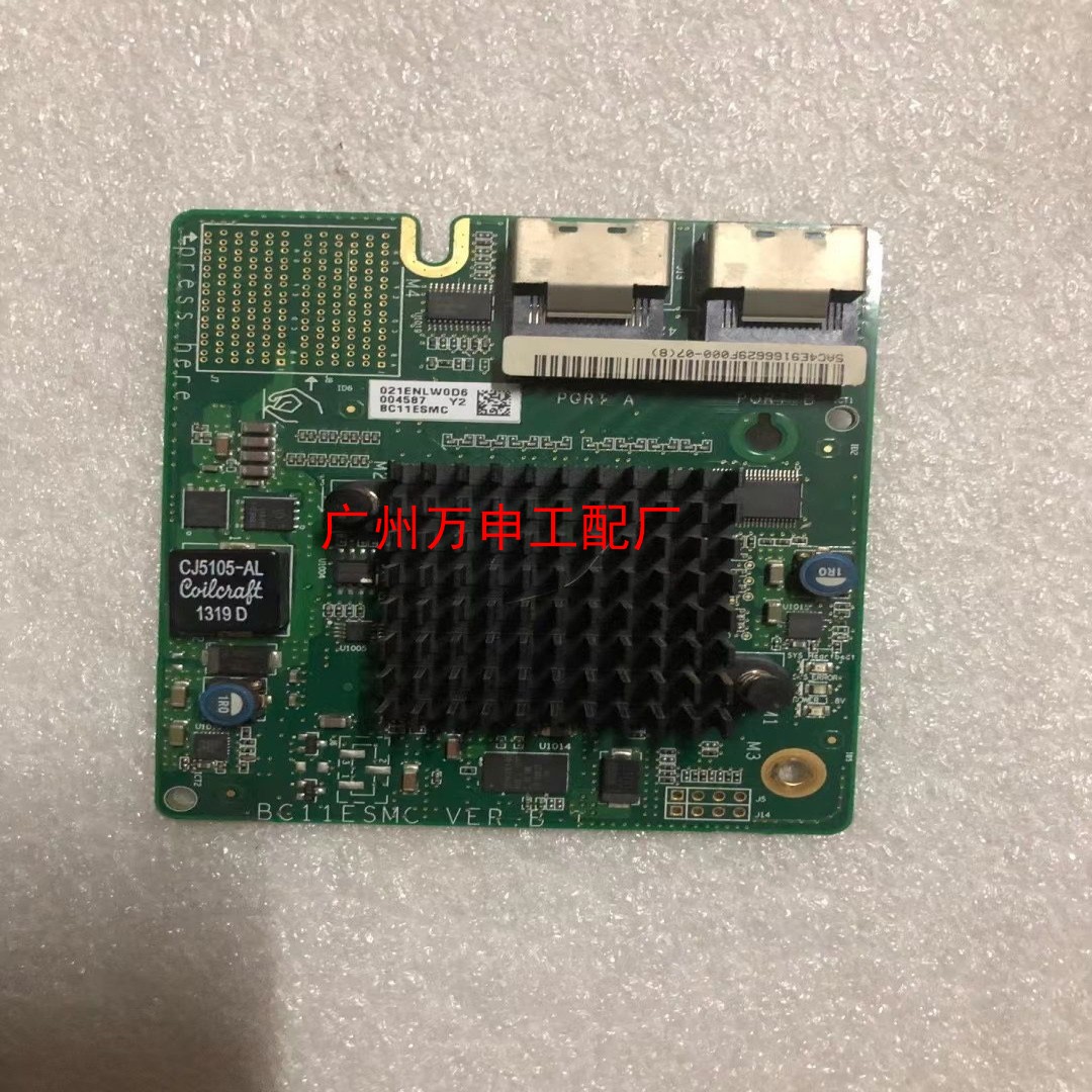 RH2285 2288HV2 2308直通卡 BC1【议价】